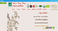 Desktop Screenshot of missteathai.com