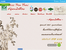 Tablet Screenshot of missteathai.com